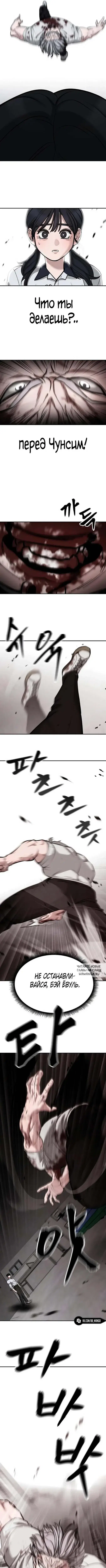 Page 19.000