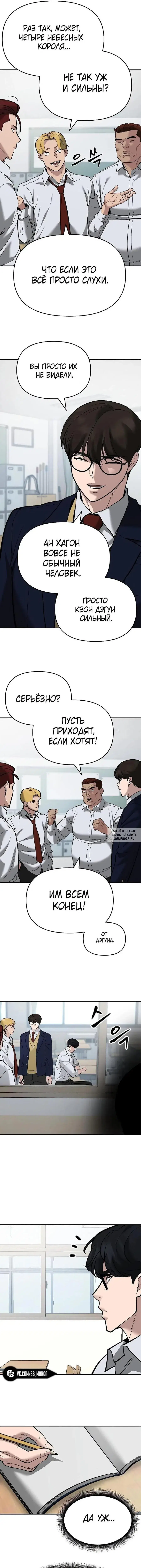 Page 19.000