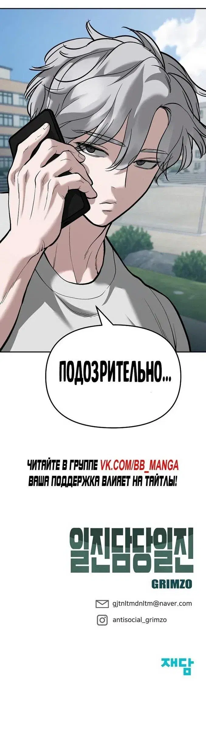 Page 19.001