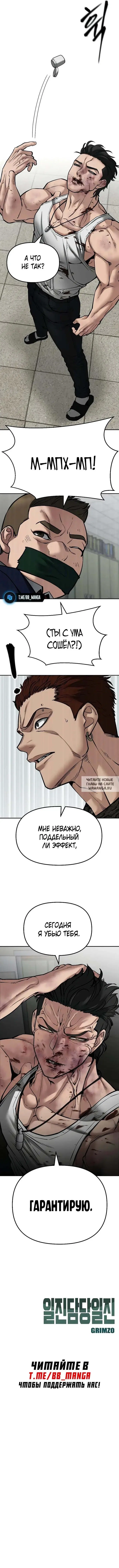 Page 19.000