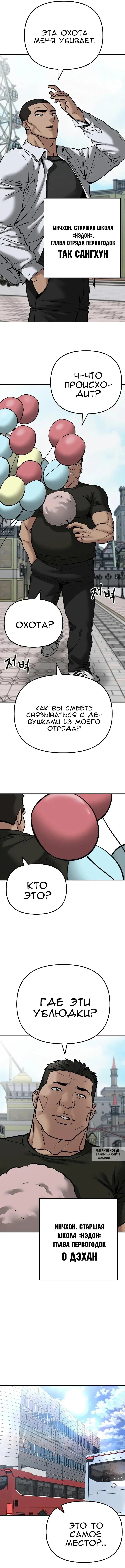 Page 19.000
