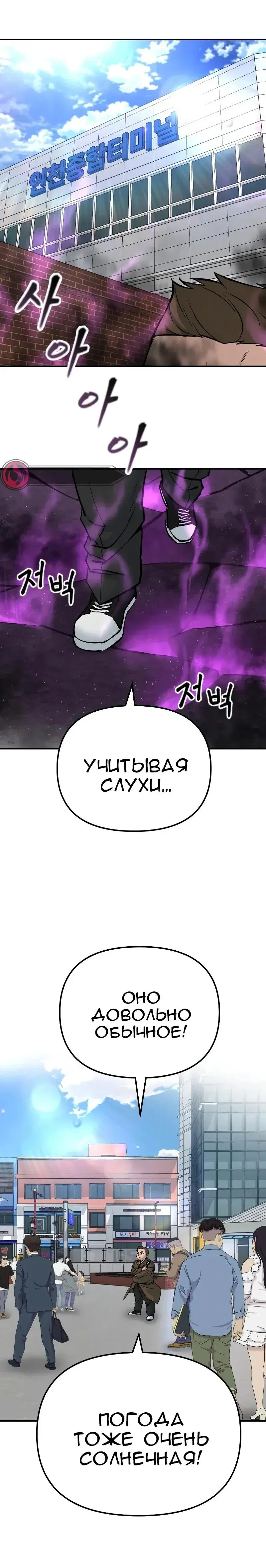 Page 19.001