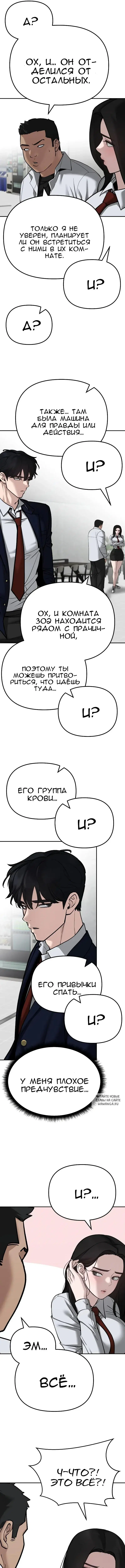 Page 19.000