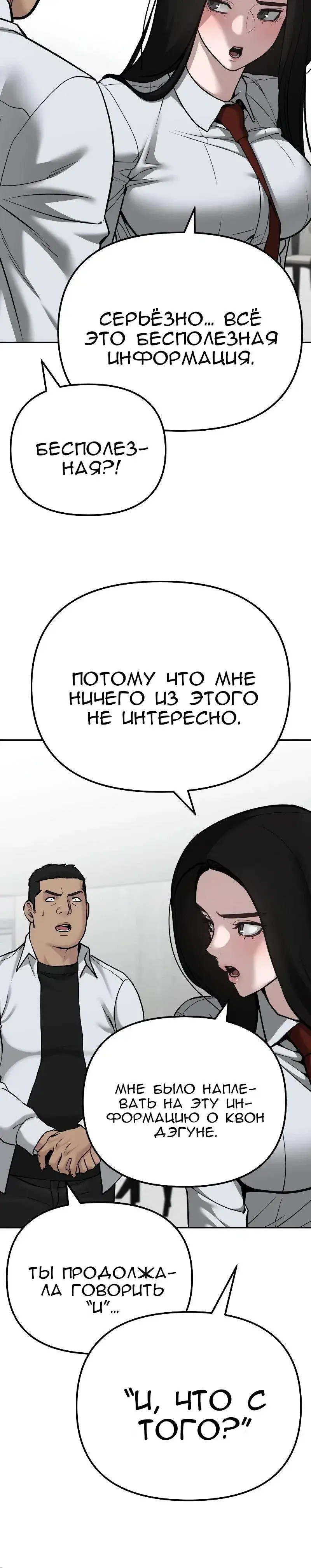 Page 19.001