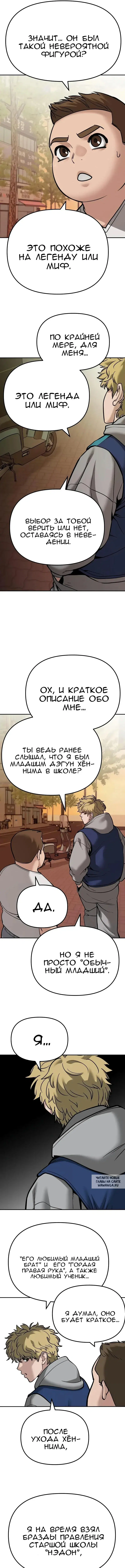 Page 19.000