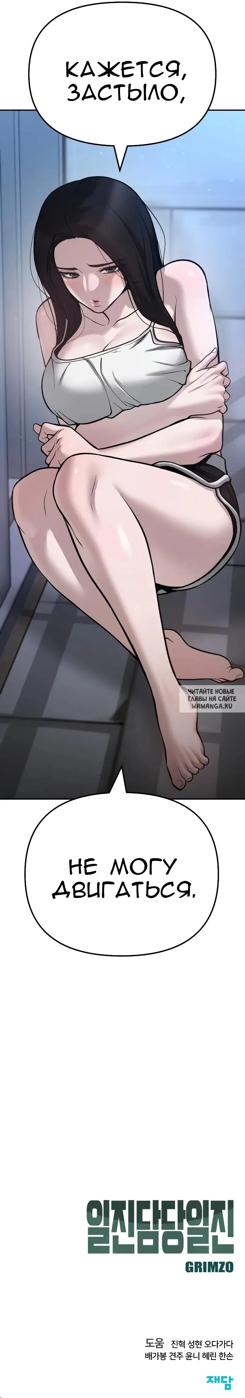 Page 19.000