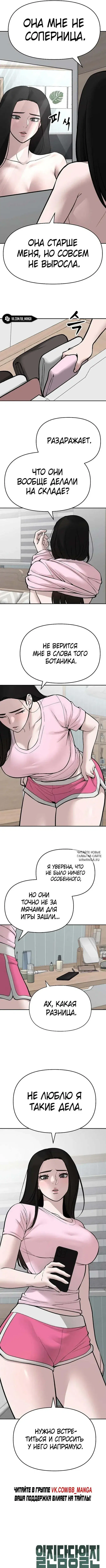 Page 19.000
