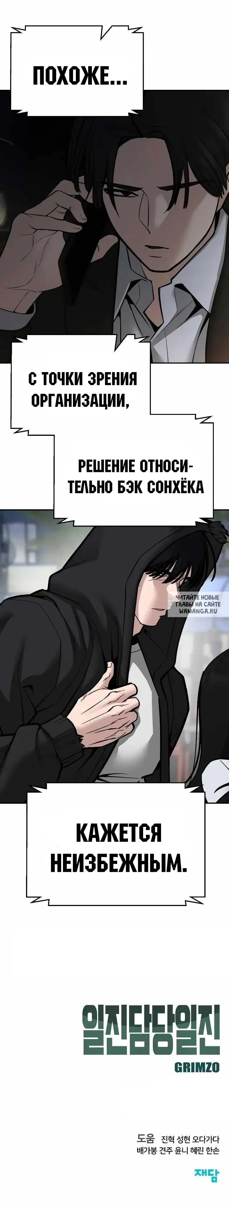 Page 19.000