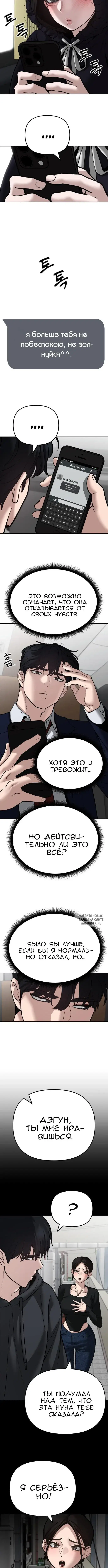 Page 19.000