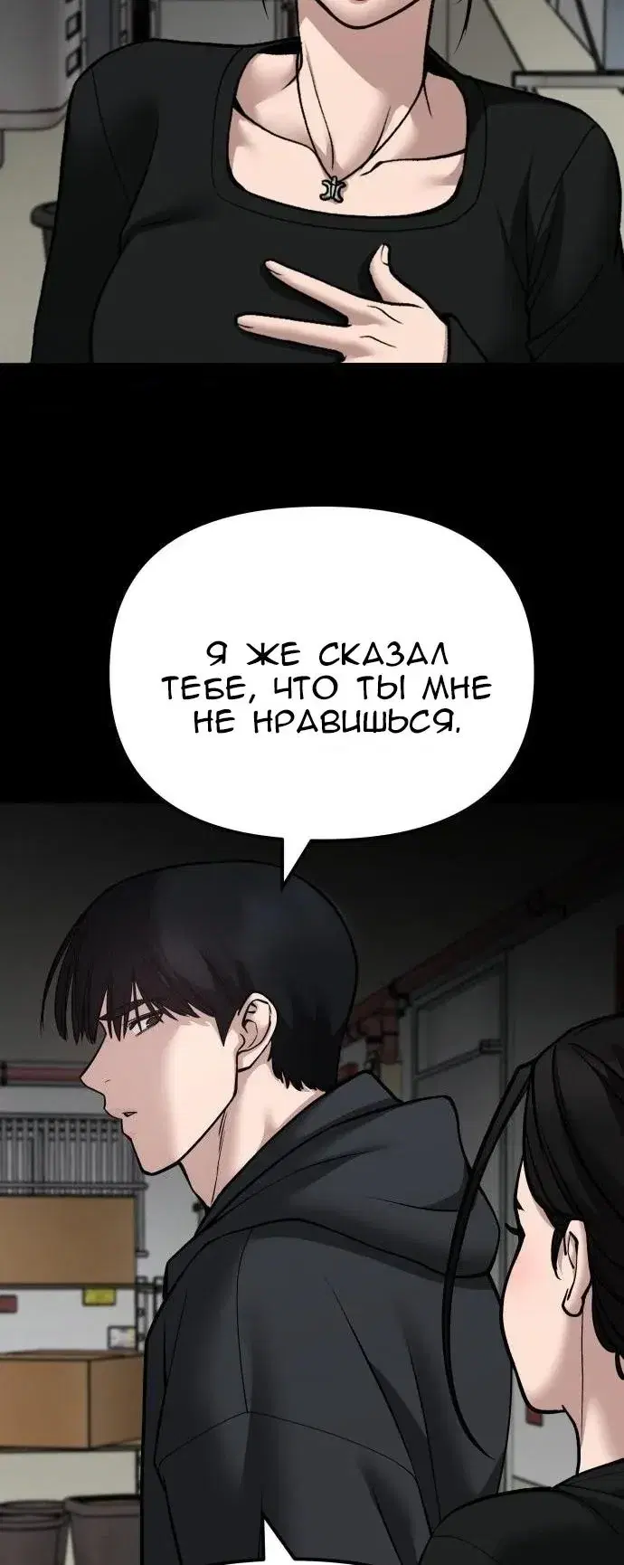 Page 19.001