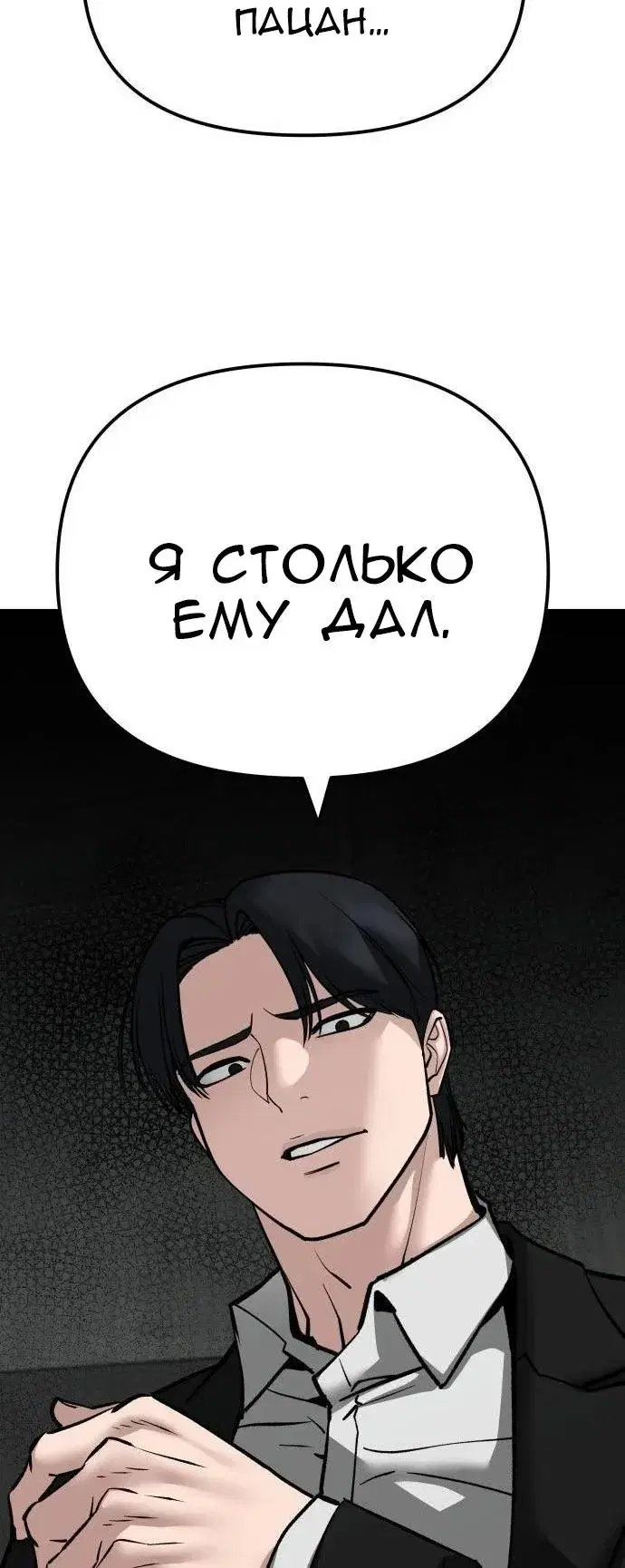 Page 19.001