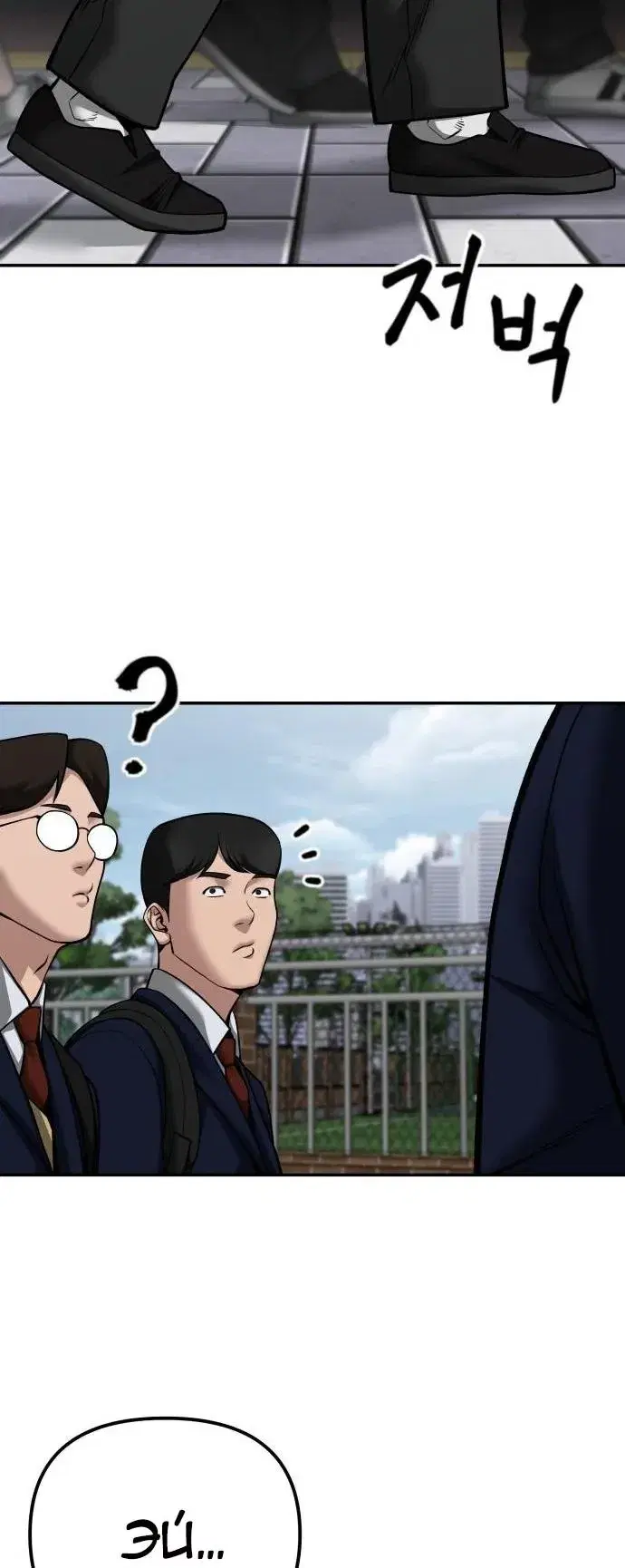 Page 19.001