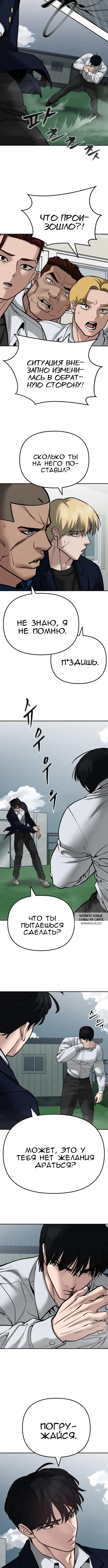 Page 19.000