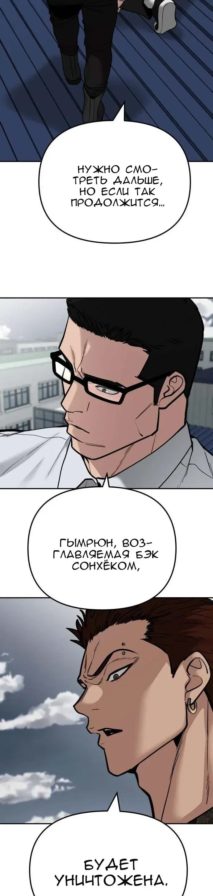 Page 19.001