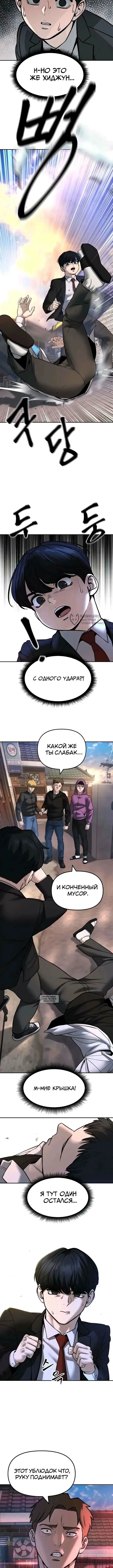 Page 19.000