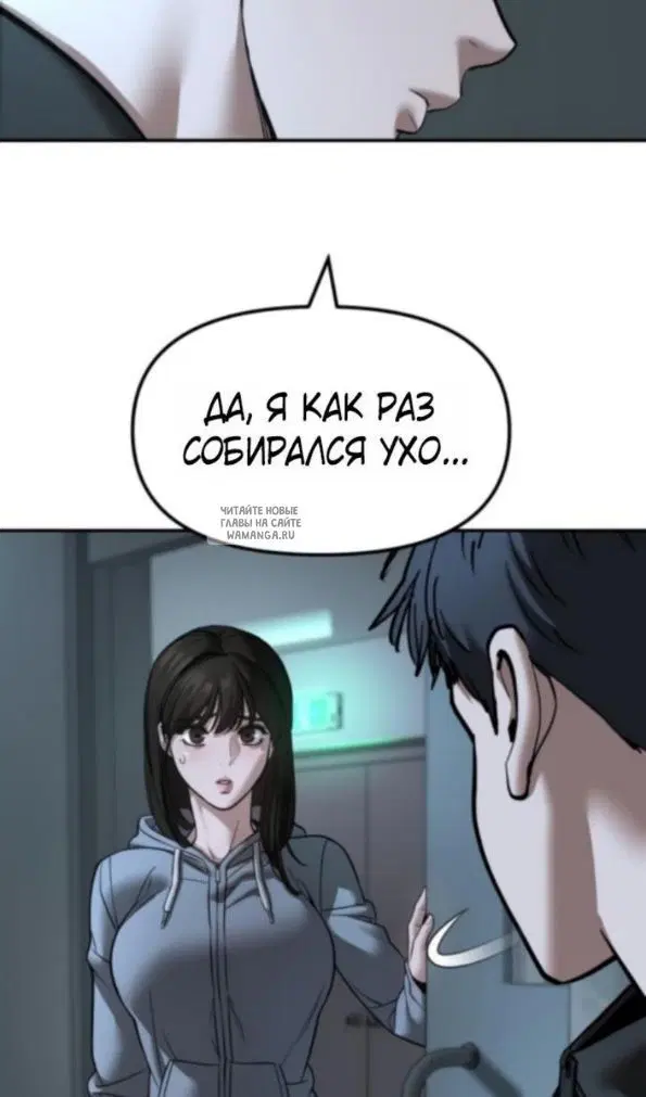 Page 100.000