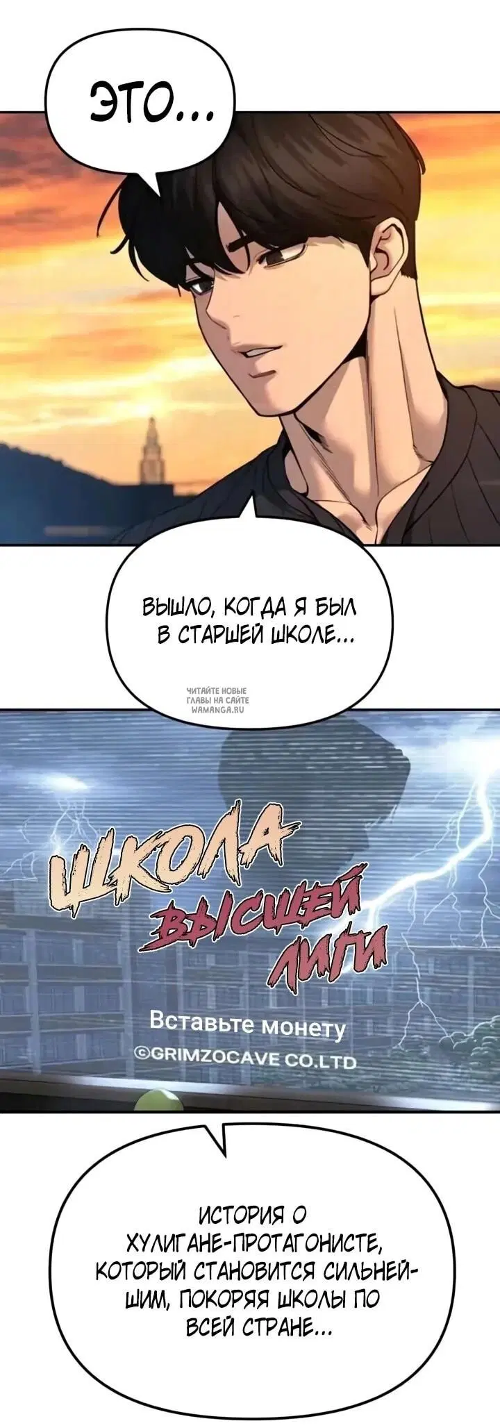 Page 100.000