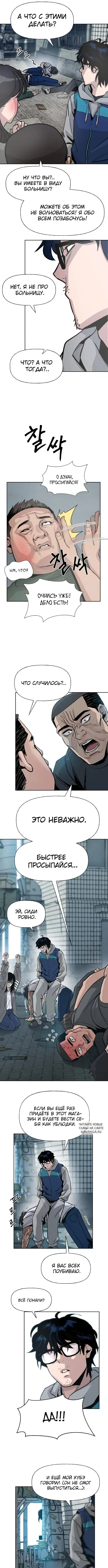 Page 10.000