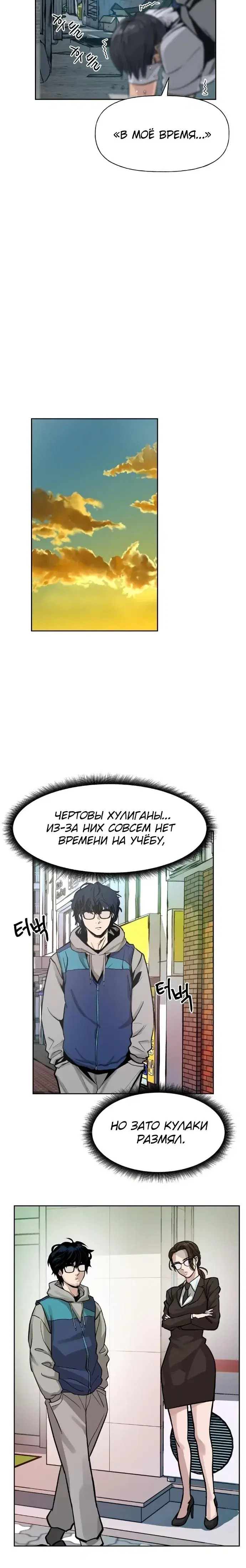 Page 10.001