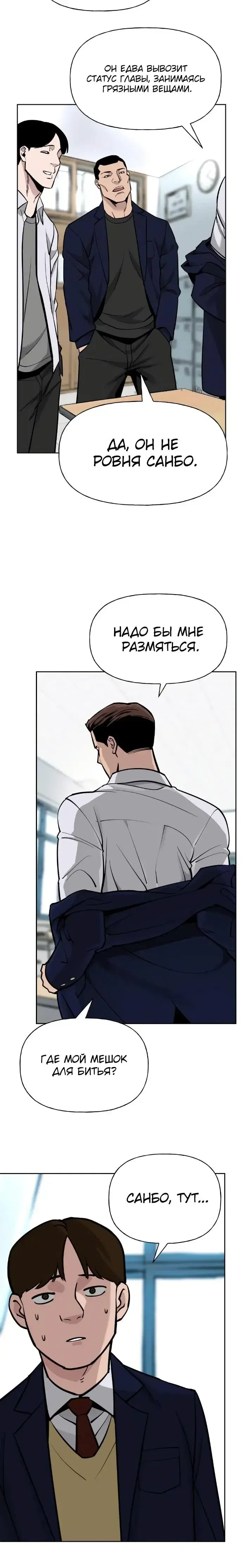 Page 10.001