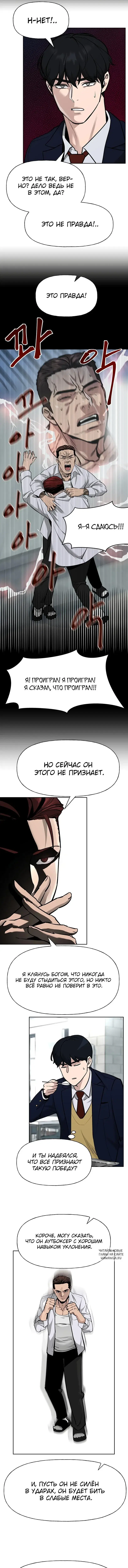 Page 10.000