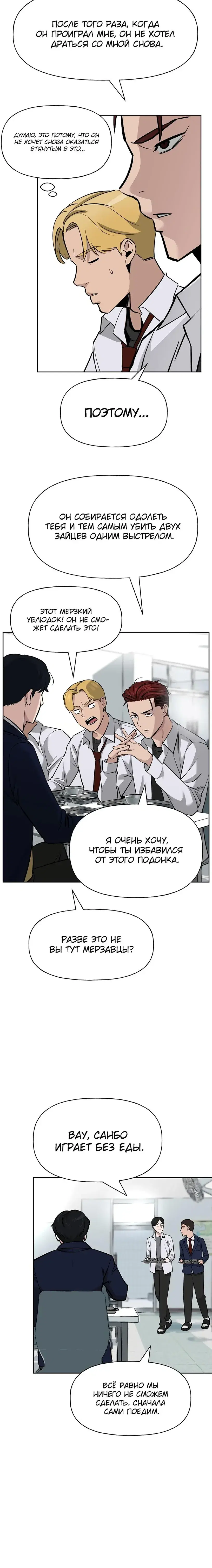 Page 10.001