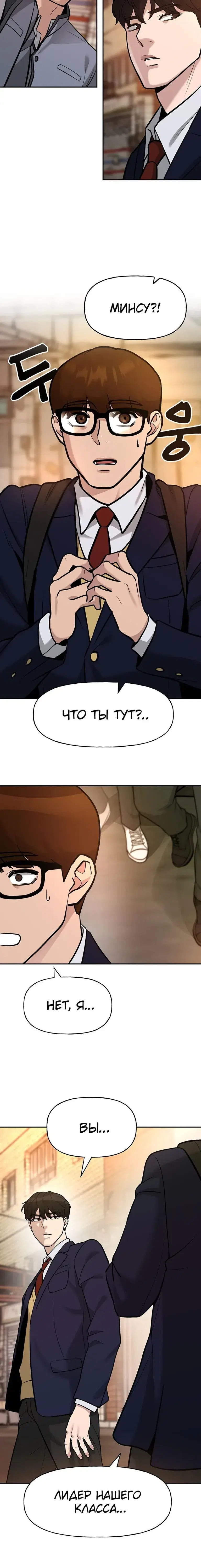 Page 10.001