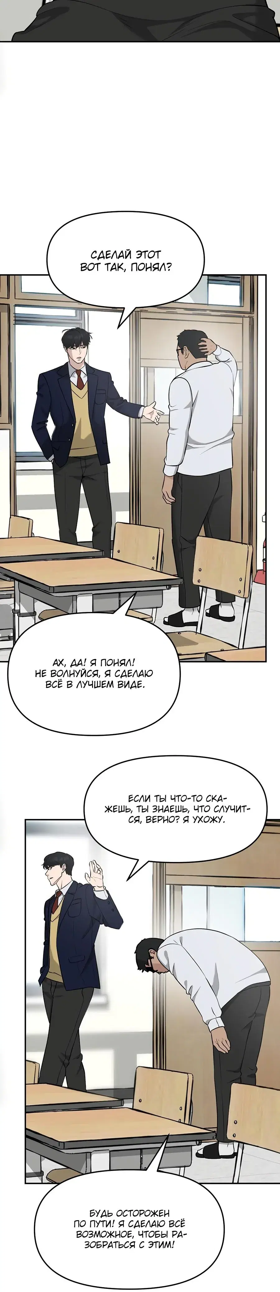 Page 10.001