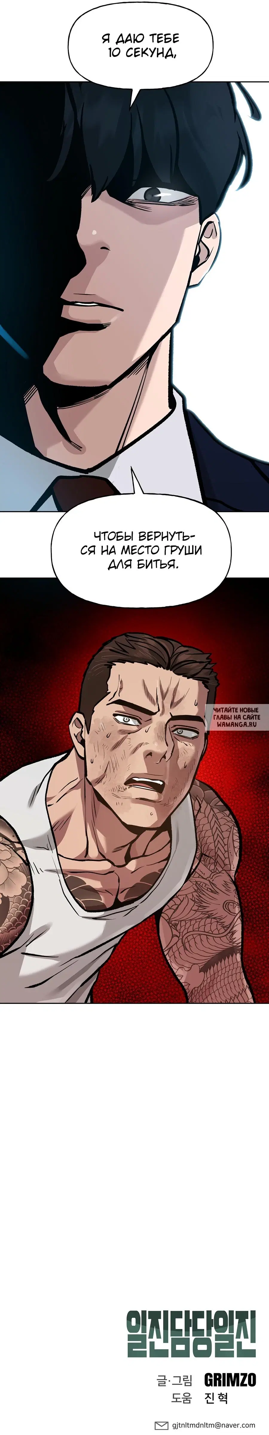 Page 10.000