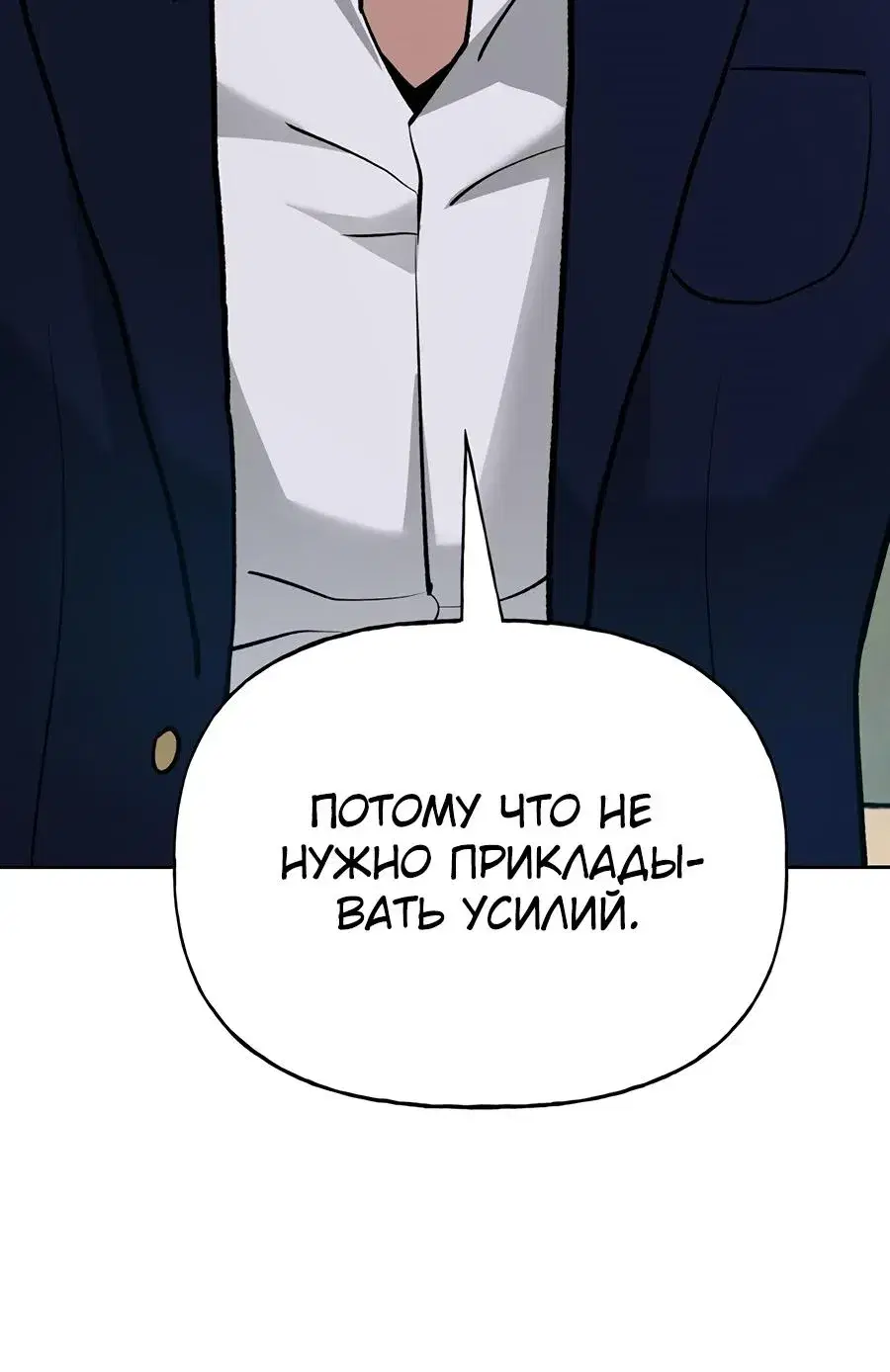 Page 10.001