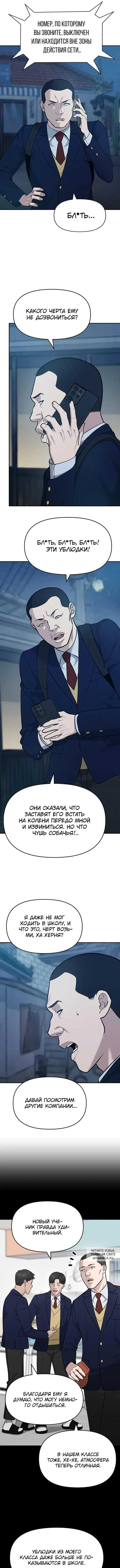 Page 10.000