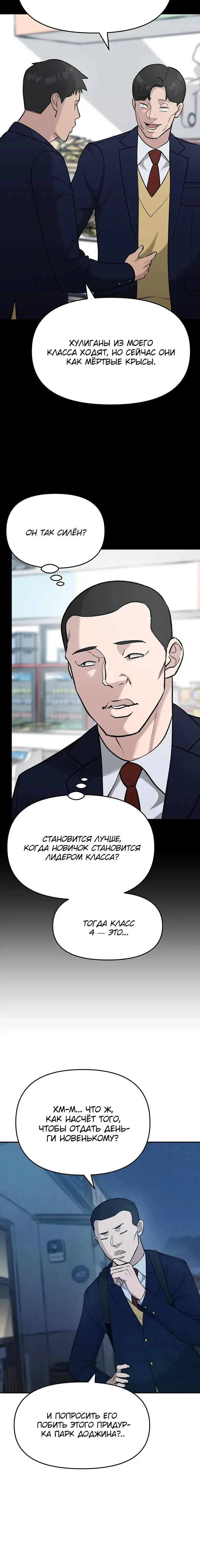 Page 10.001