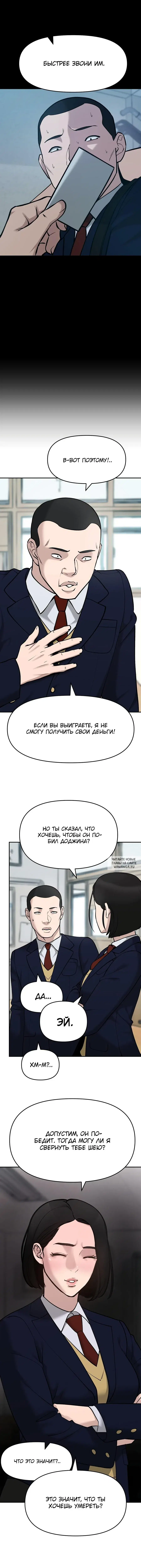 Page 10.000