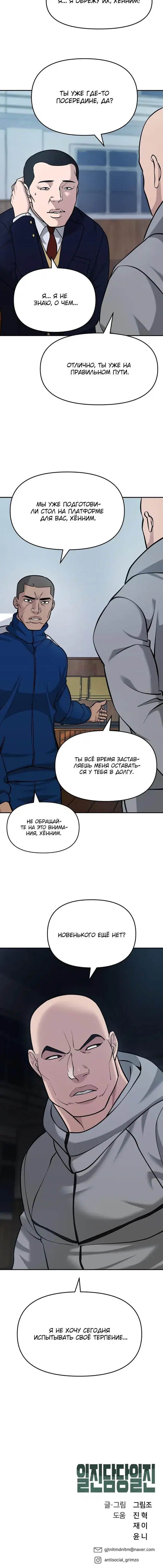 Page 10.001
