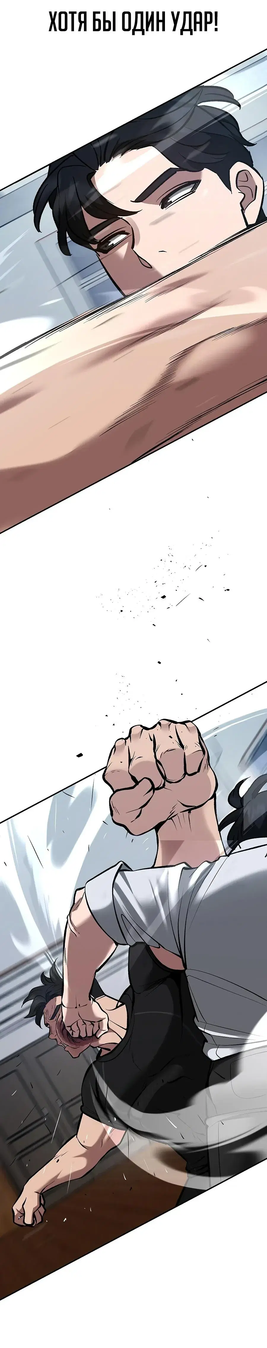Page 10.001