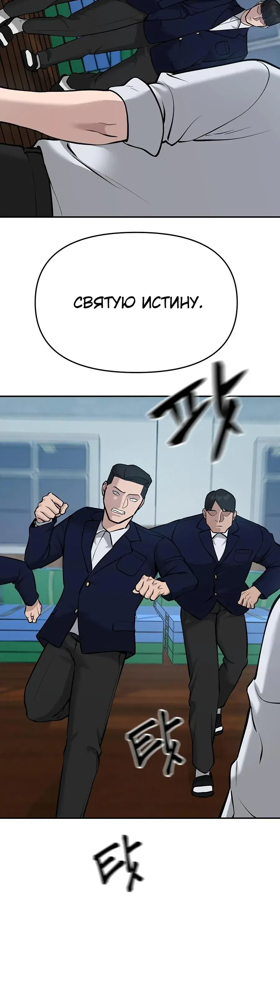 Page 10.001