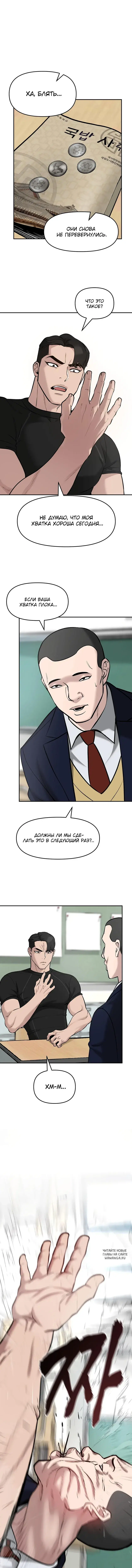 Page 10.000