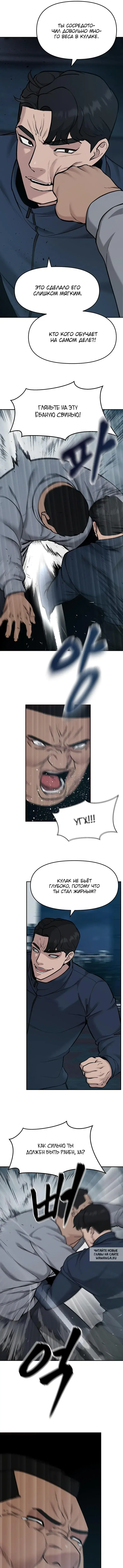 Page 10.000