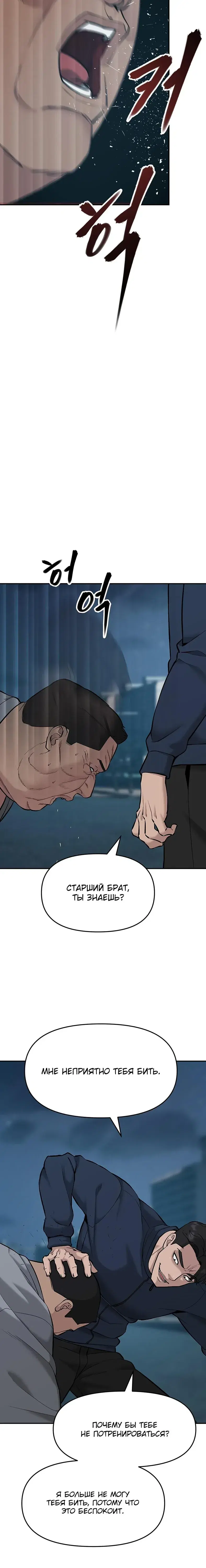 Page 10.001