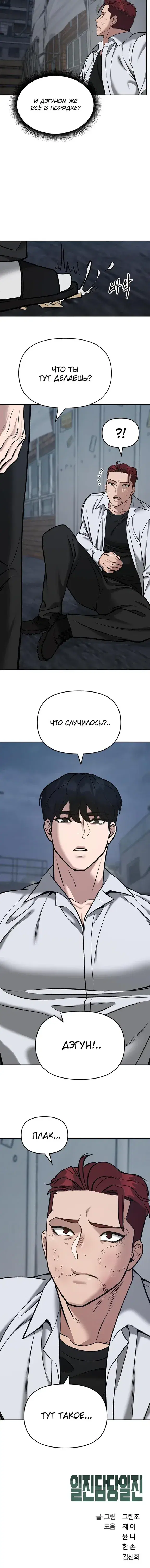 Page 10.001