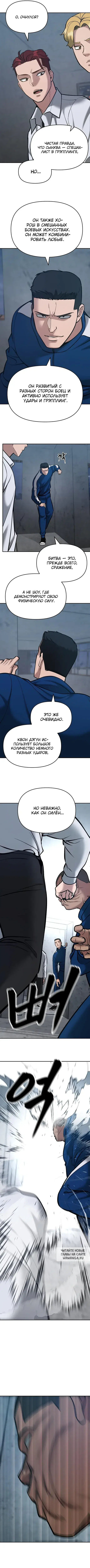 Page 10.000