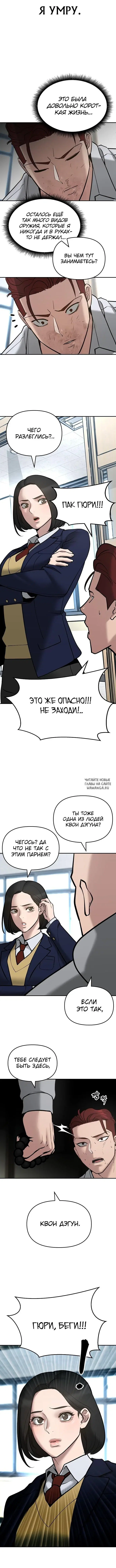 Page 10.000