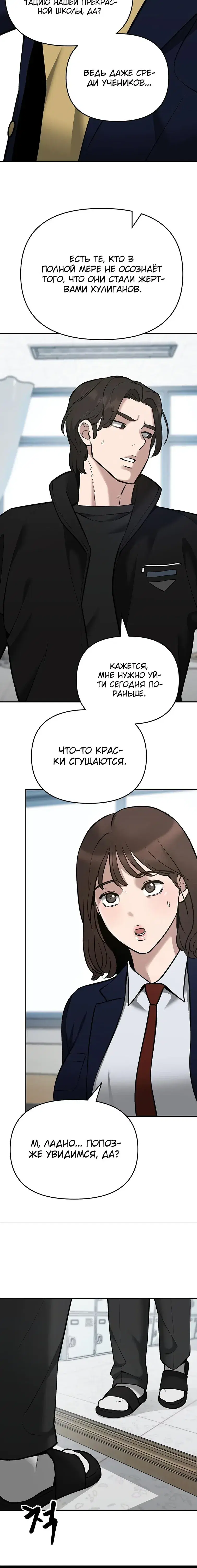 Page 10.001