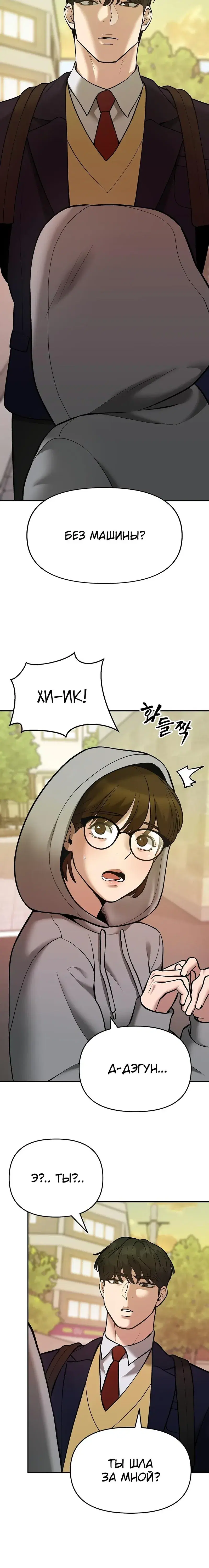 Page 10.001