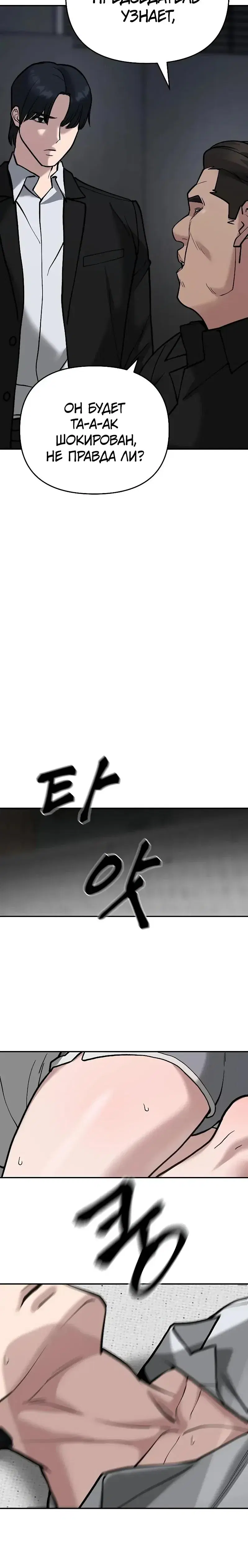 Page 10.001