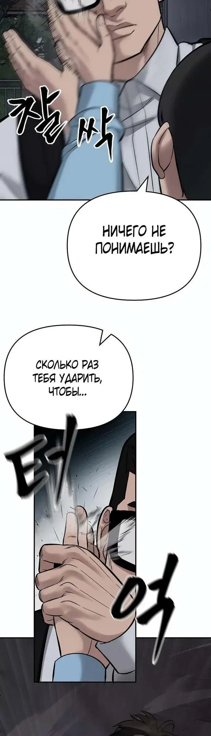 Page 10.001
