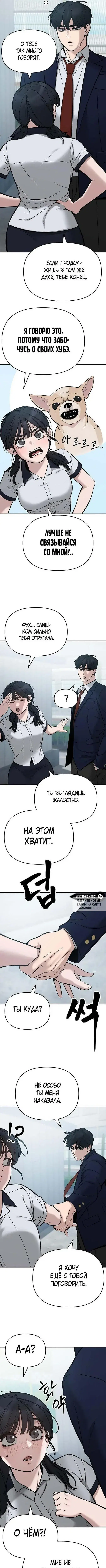 Page 10.000