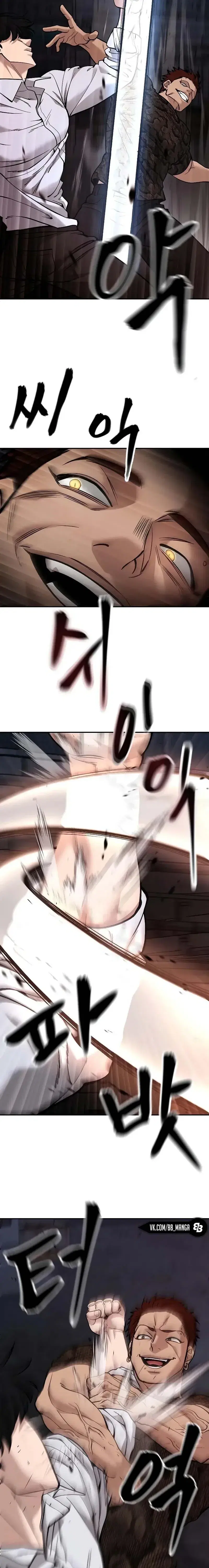Page 10.001