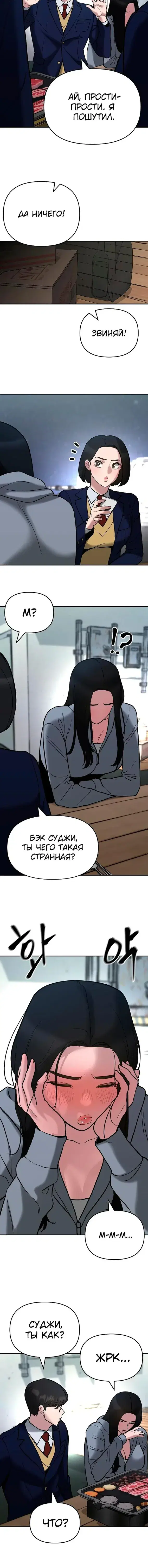 Page 10.001