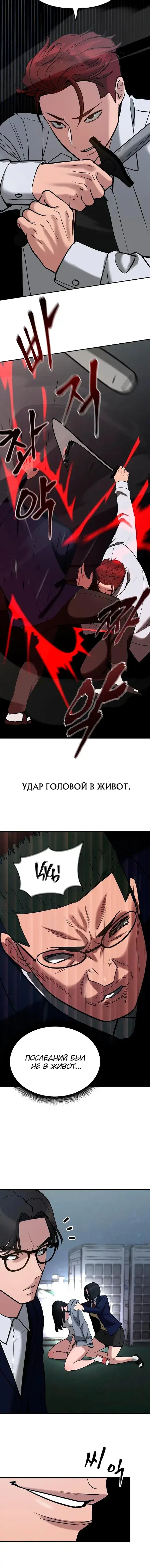 Page 10.001